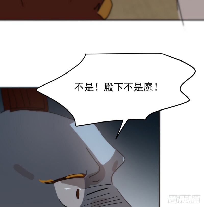 第138话 说出实情42