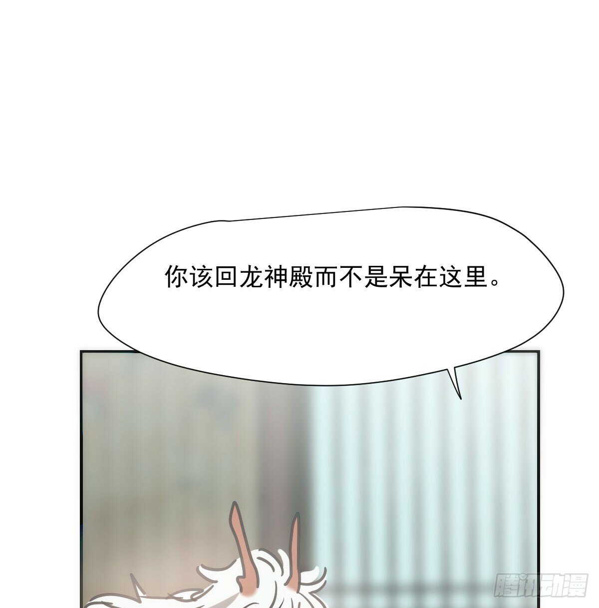第241话 找回感知67