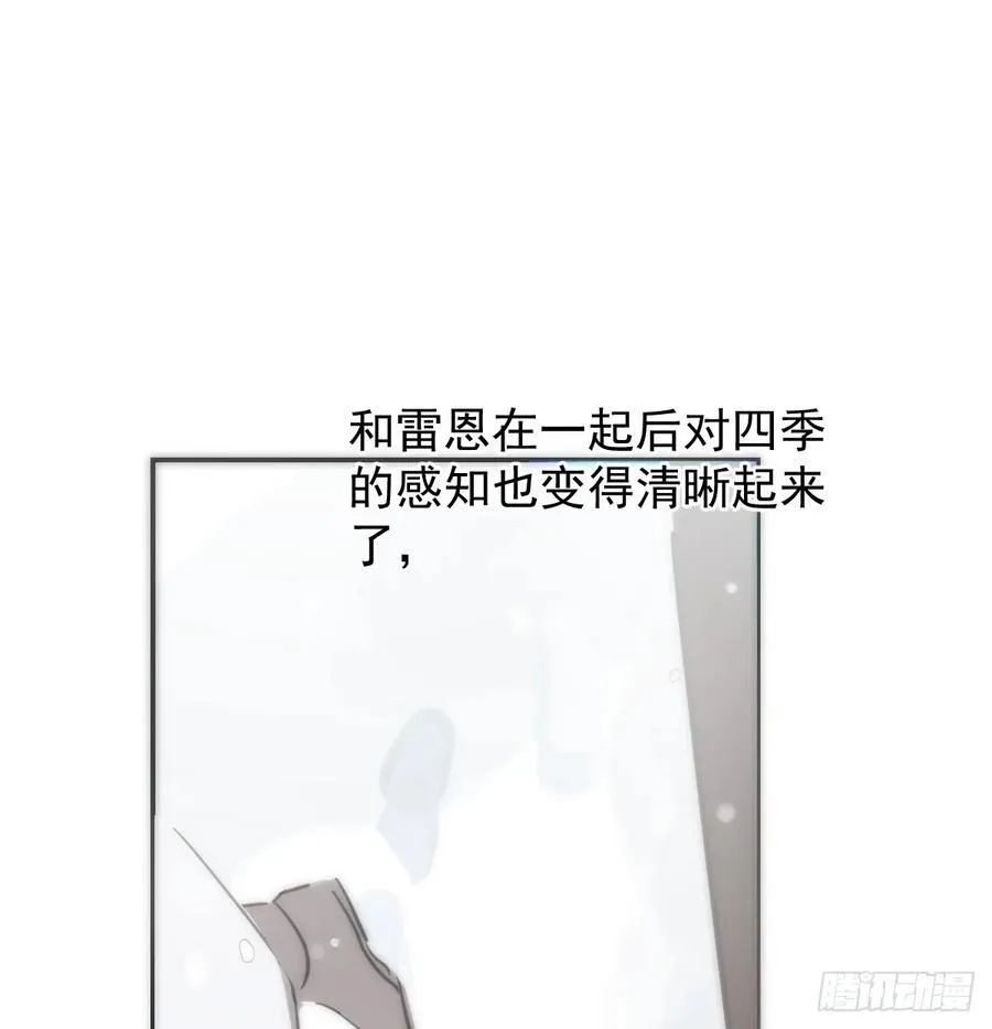 后篇8 亲亲（1）29