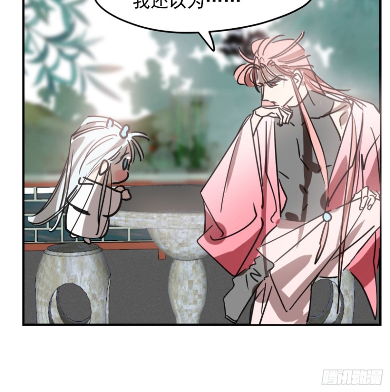 第153话 勇敢敖敖34