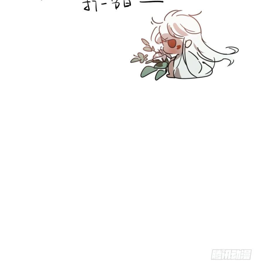 第四十三话 暗流涌动90