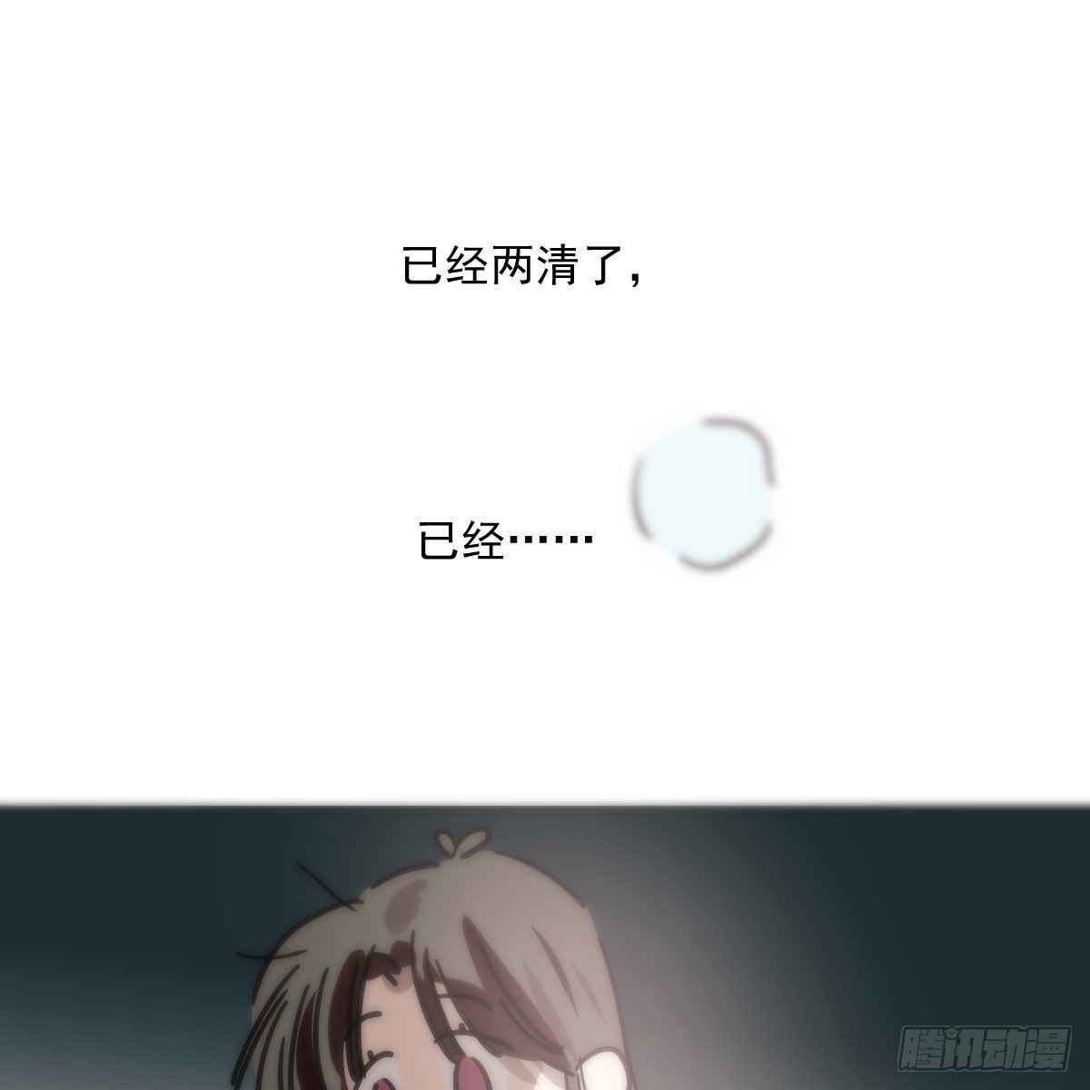 第193话 喜怒哀乐26
