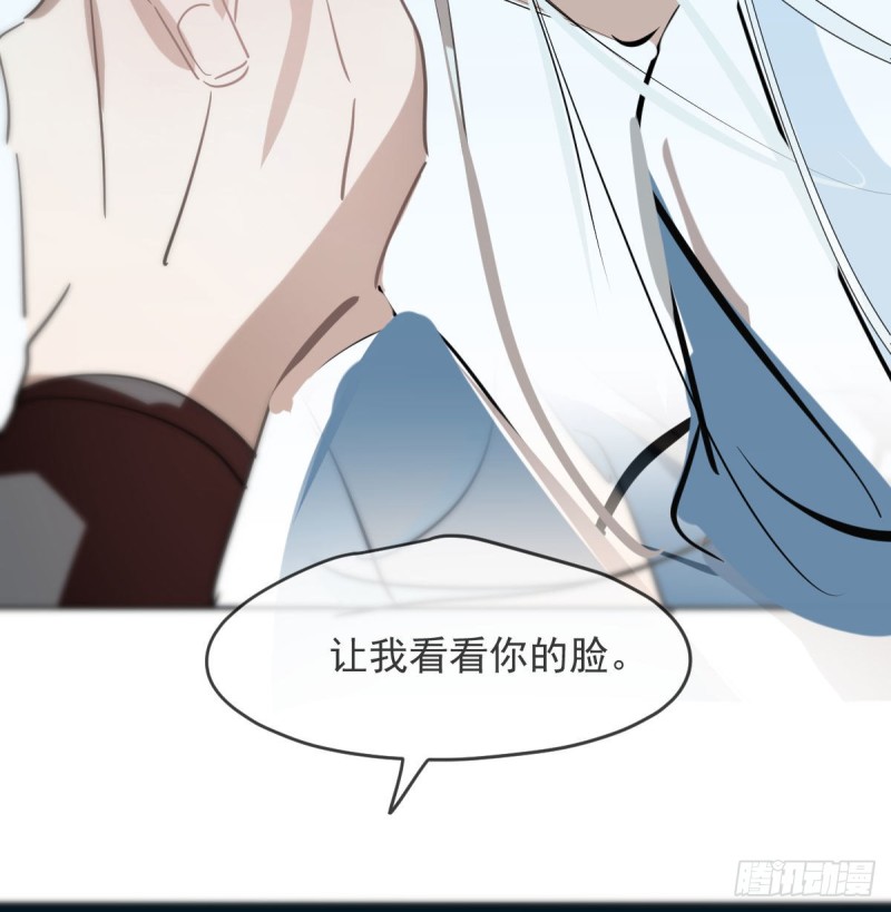 第120话 勃然大怒59