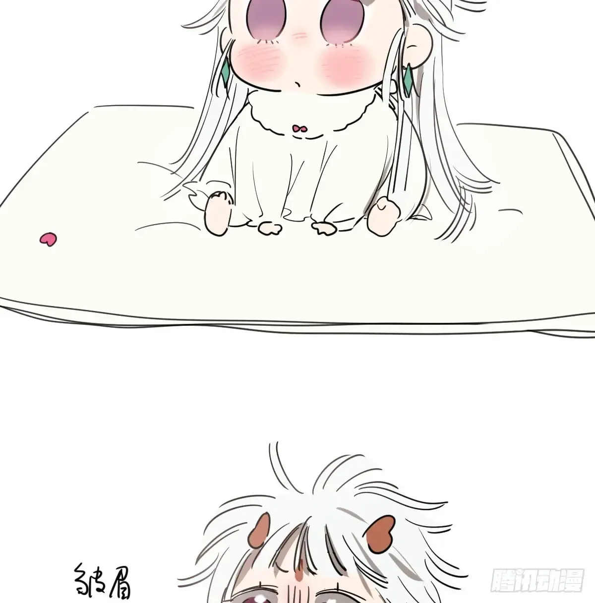 后篇11  亲亲（4）83