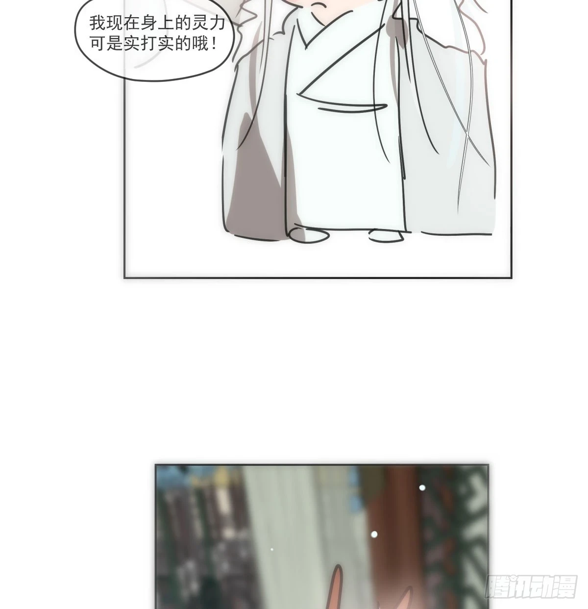 第221话 等他上来54