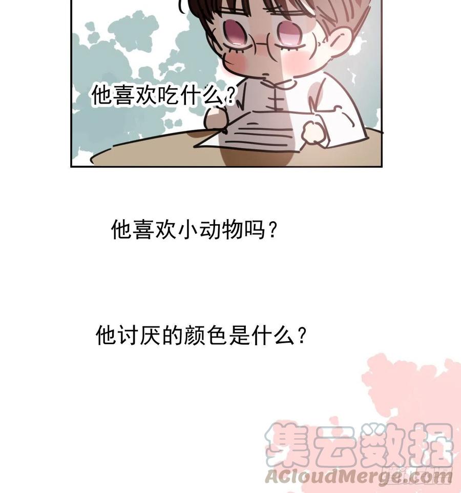 第140话 我的宝物54