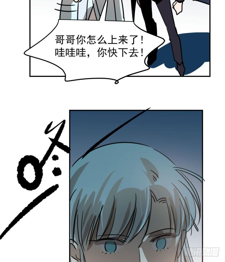 第三十四话 分外眼红25