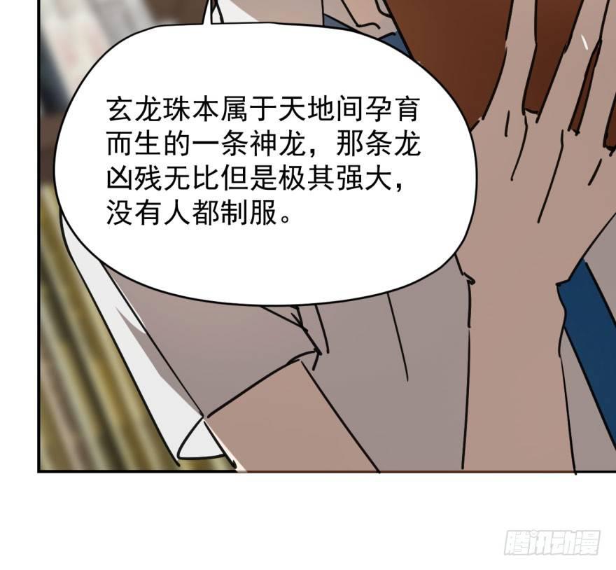 第十六话 突然发疯22