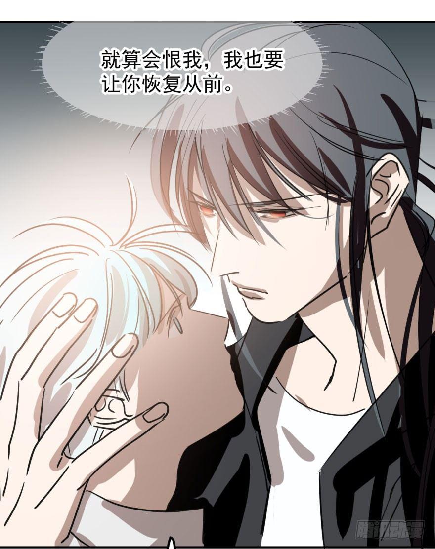 第四十话 怒火攻心15