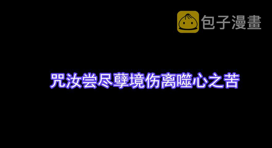 第零话 前世一梦13