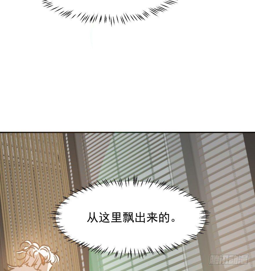 第四十一话 刚要动手35