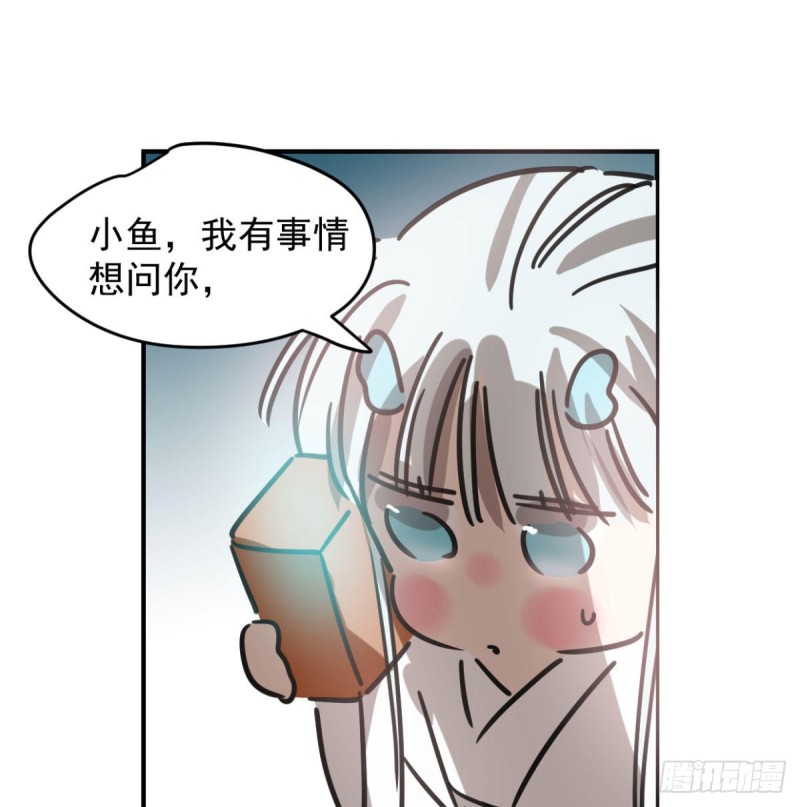 第153话 勇敢敖敖19