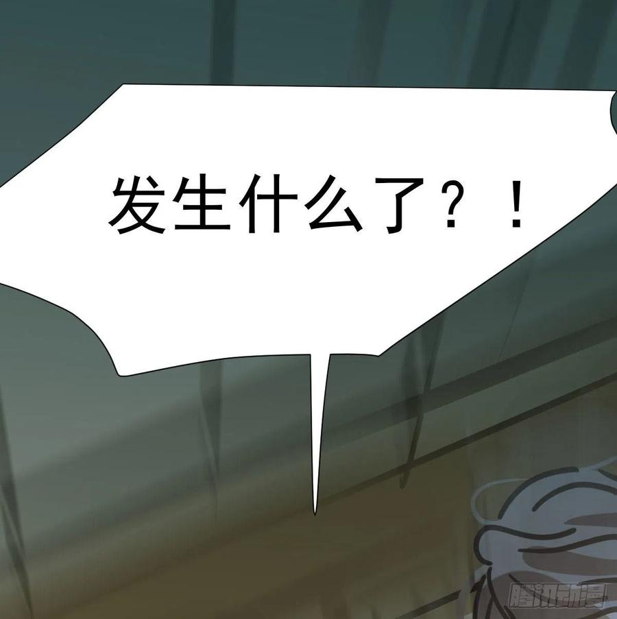 第144话 小萧被打37