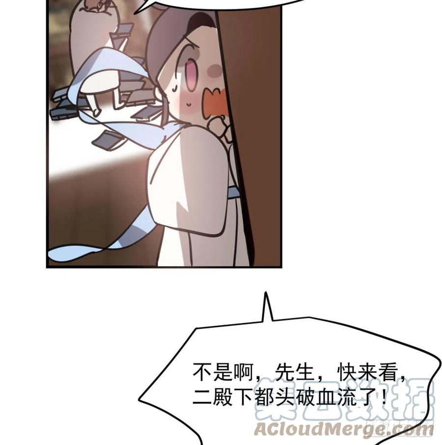 第154话 飞龙在天12