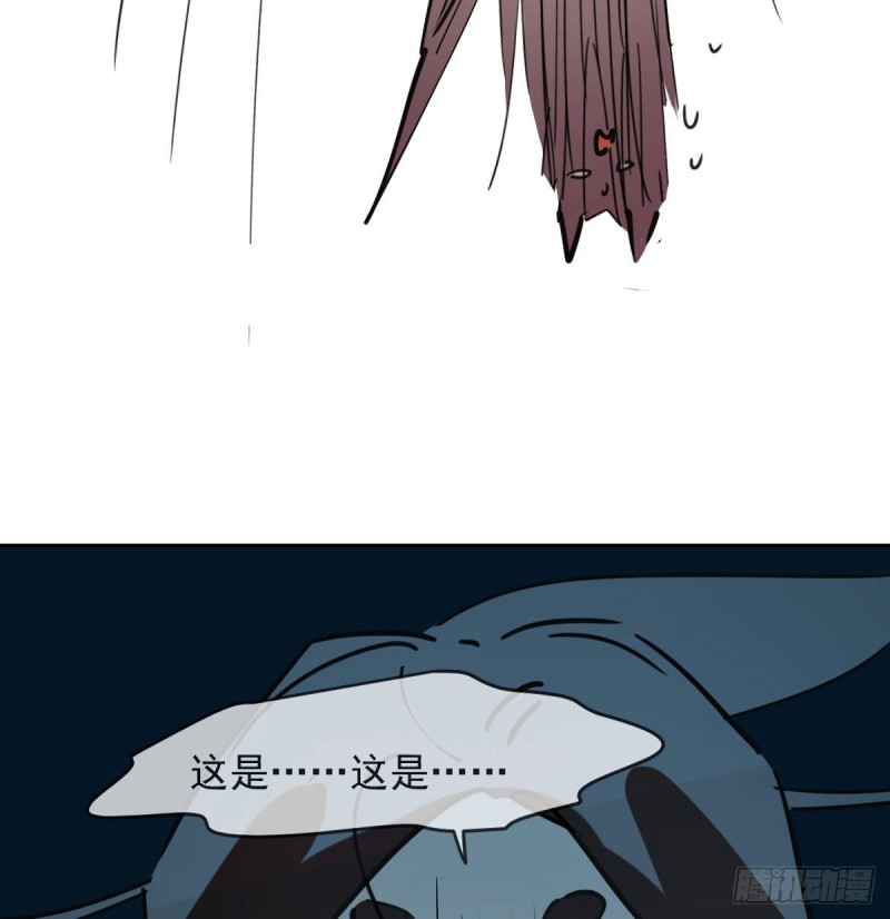 第118话 不受控制34