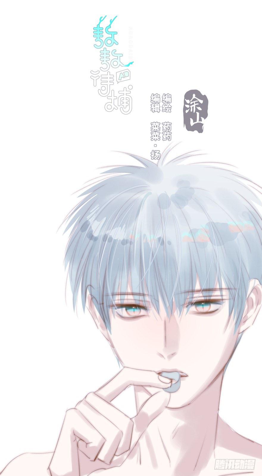第十九话 意外发现0