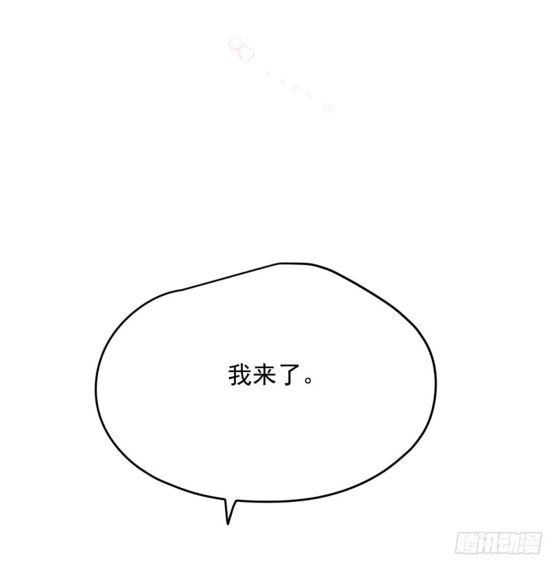 第118话 不受控制19