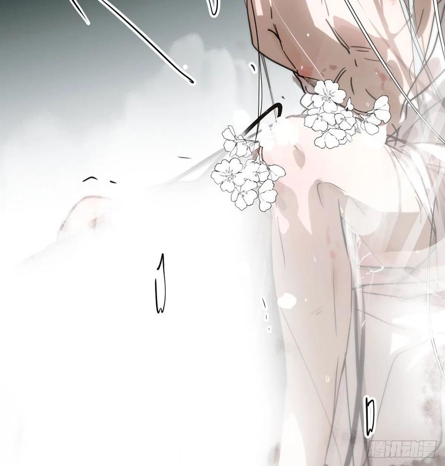 第161话 舔舐伤口10