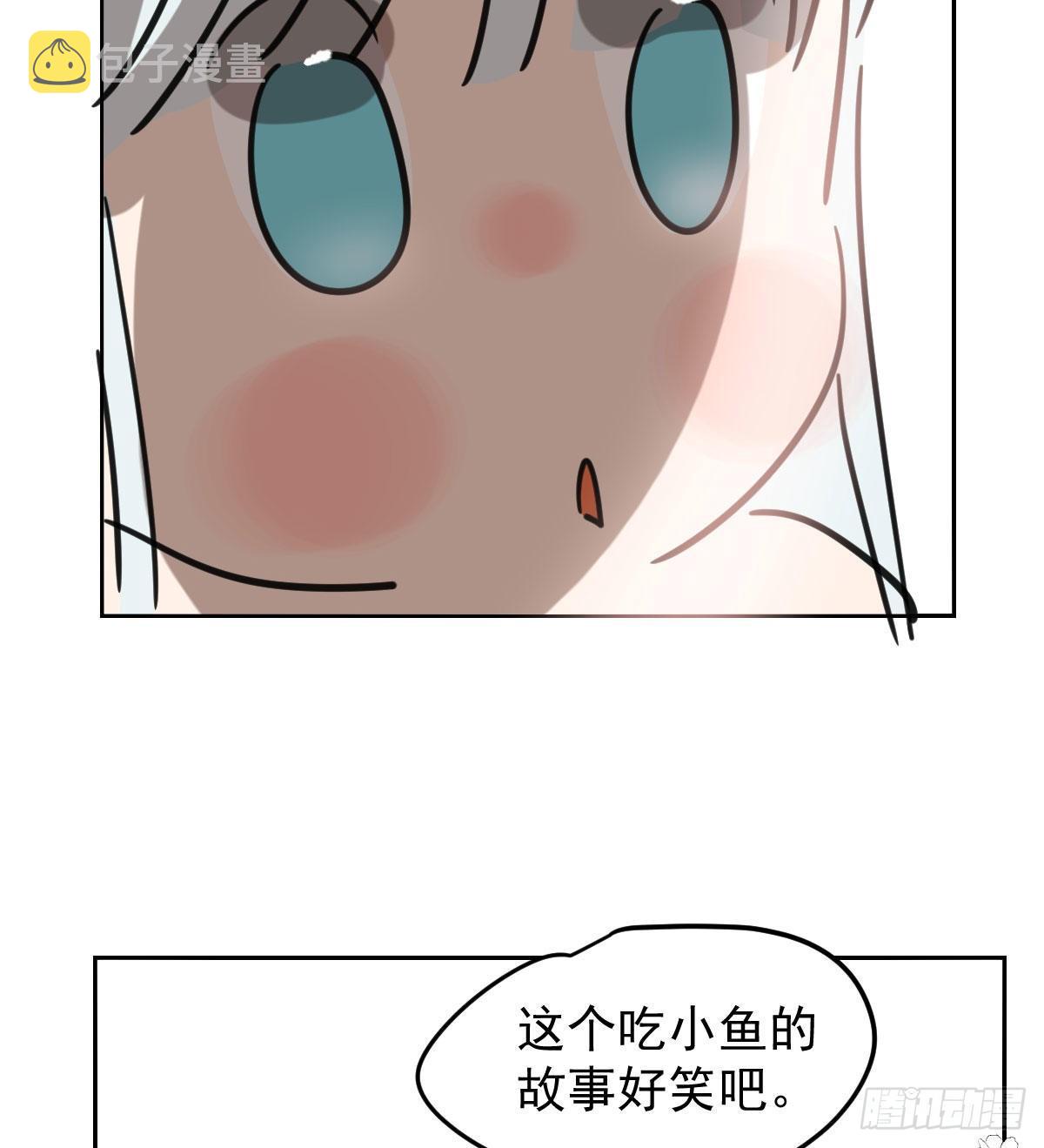 第125.5话 免费 吃小鱼7