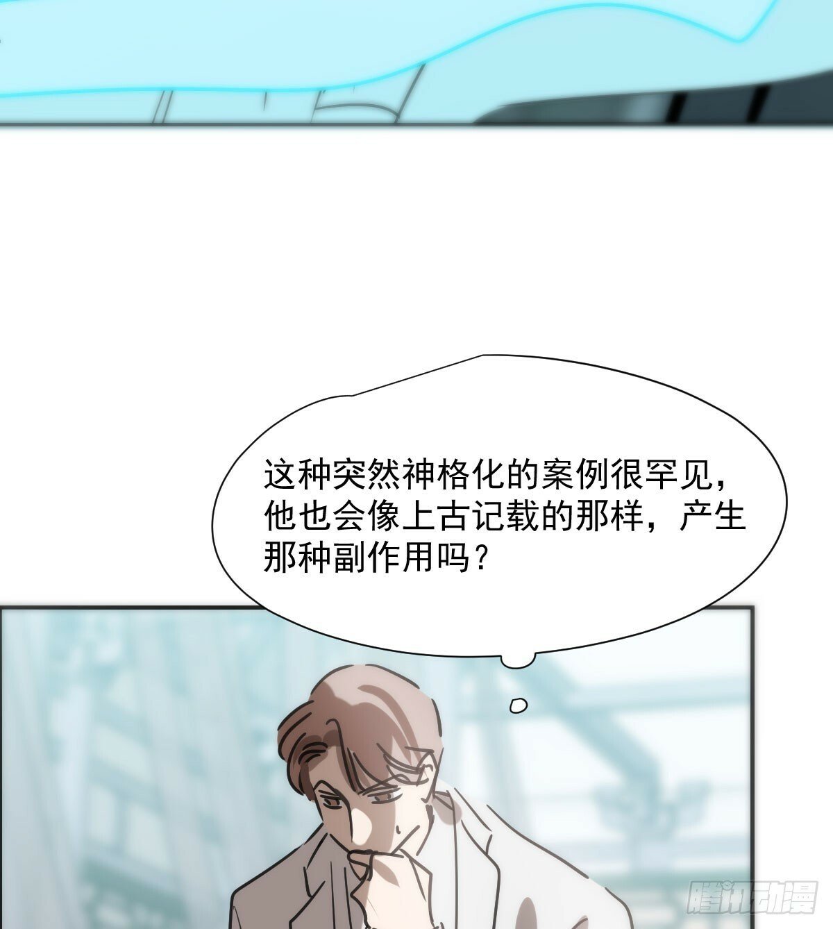 第237话 我会打你65