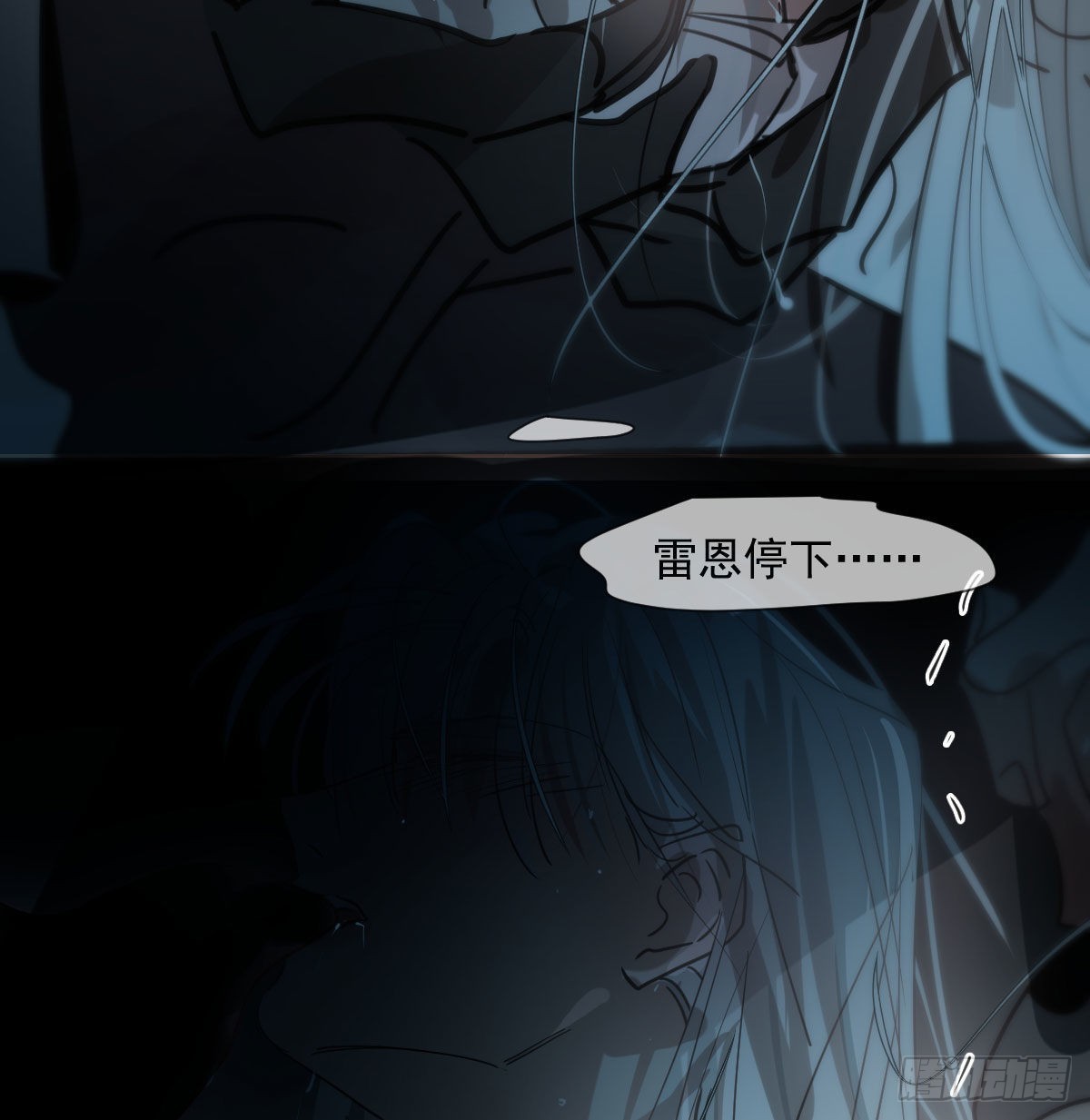 第190话 弯道危险14