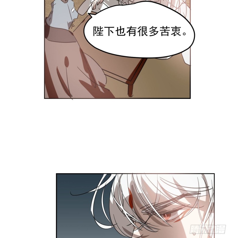 第115话 心上人啊36