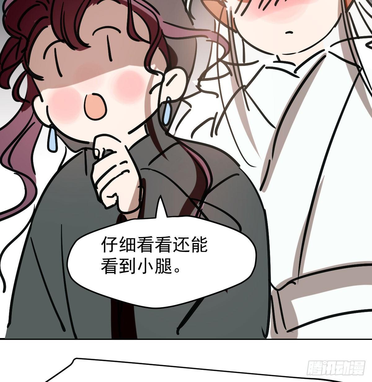 第八十一话 找到线索36