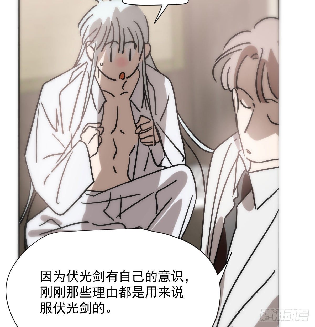 第185话 敖敖救哥37