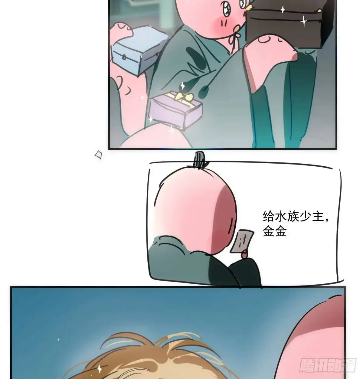 第252话 此时此刻9