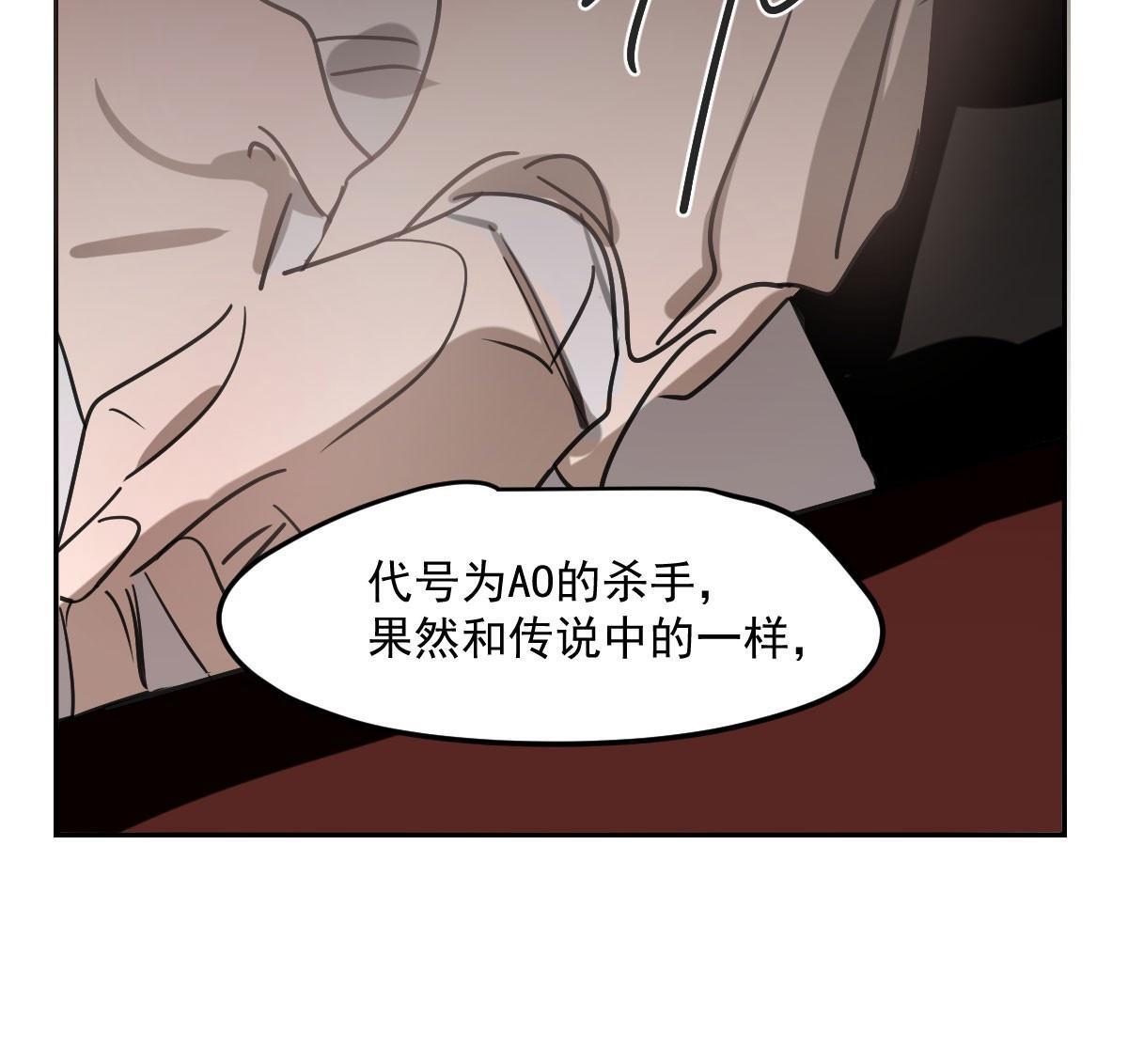 仲夏绮夜谭第四夜49