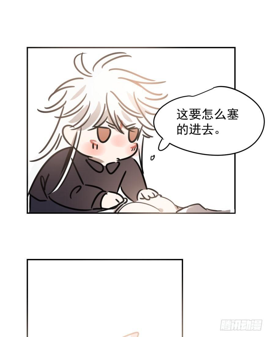 第三十五话 名花有主61