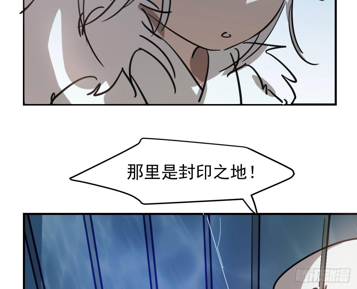 第六十六话 敖故和月25
