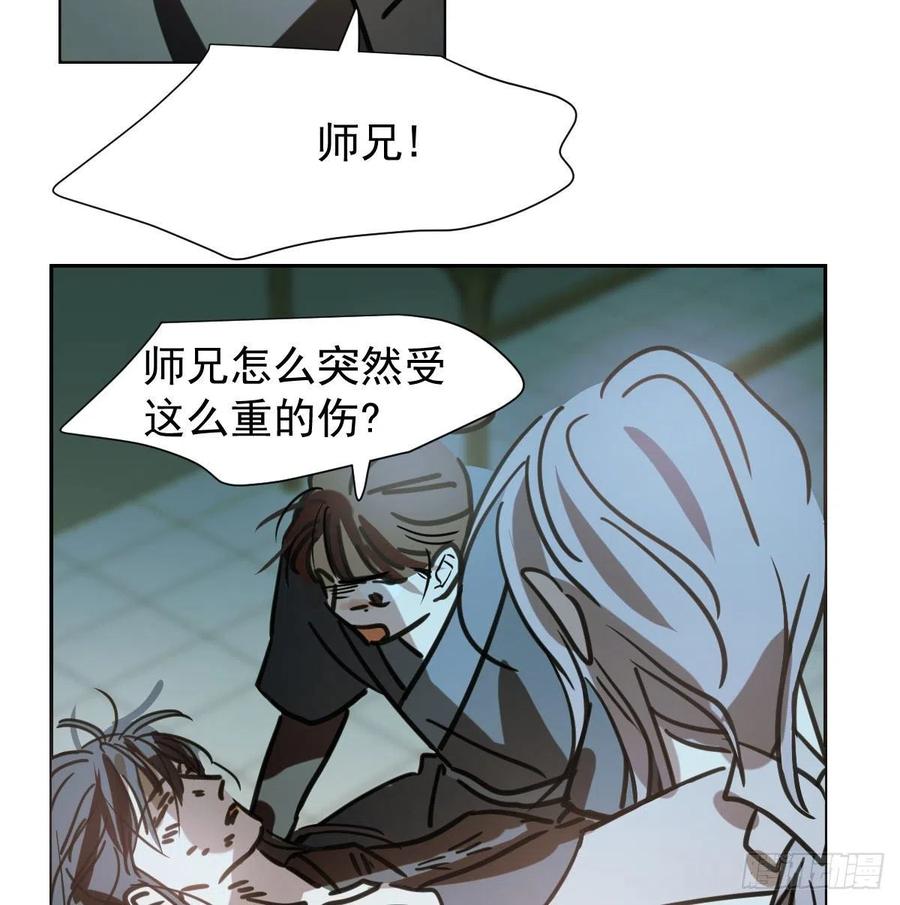 第144话 小萧被打43