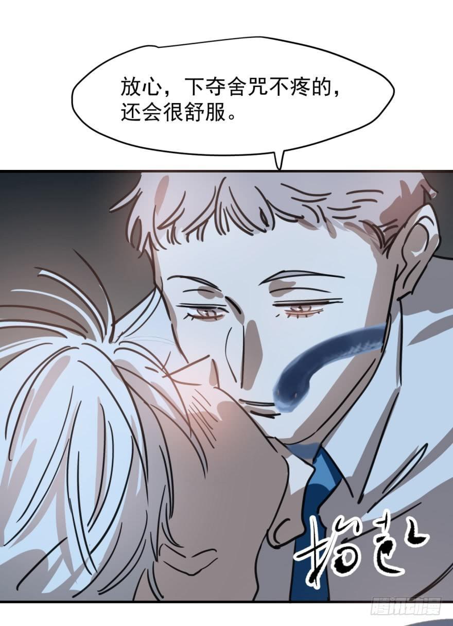 第十二话 千钧一发37