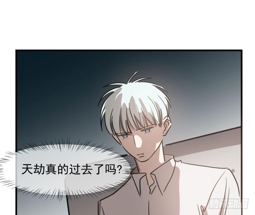 第五十八话 不要皱眉74