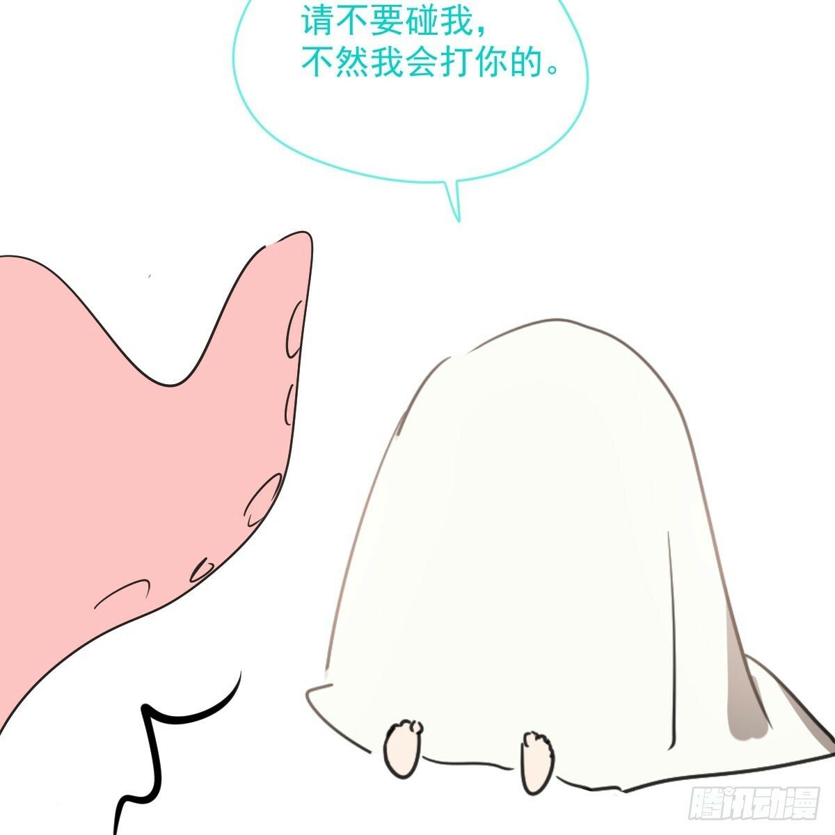 第237话 我会打你14
