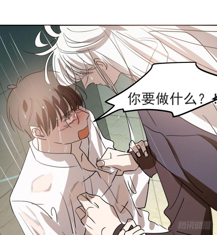 第四十话 怒火攻心105
