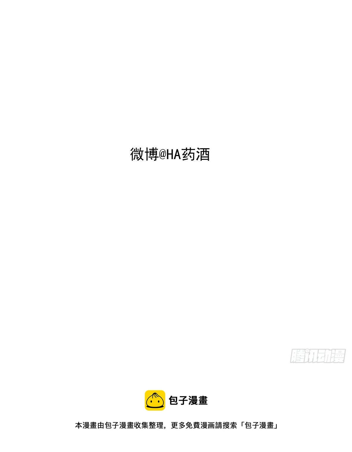 第185话 敖敖救哥75