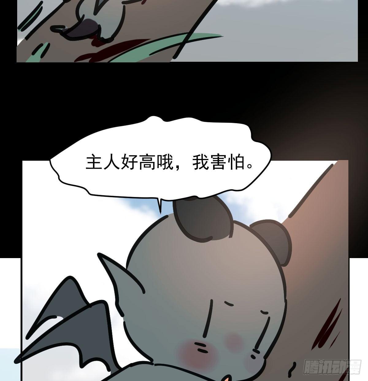 第七十七话 紧紧抱住60