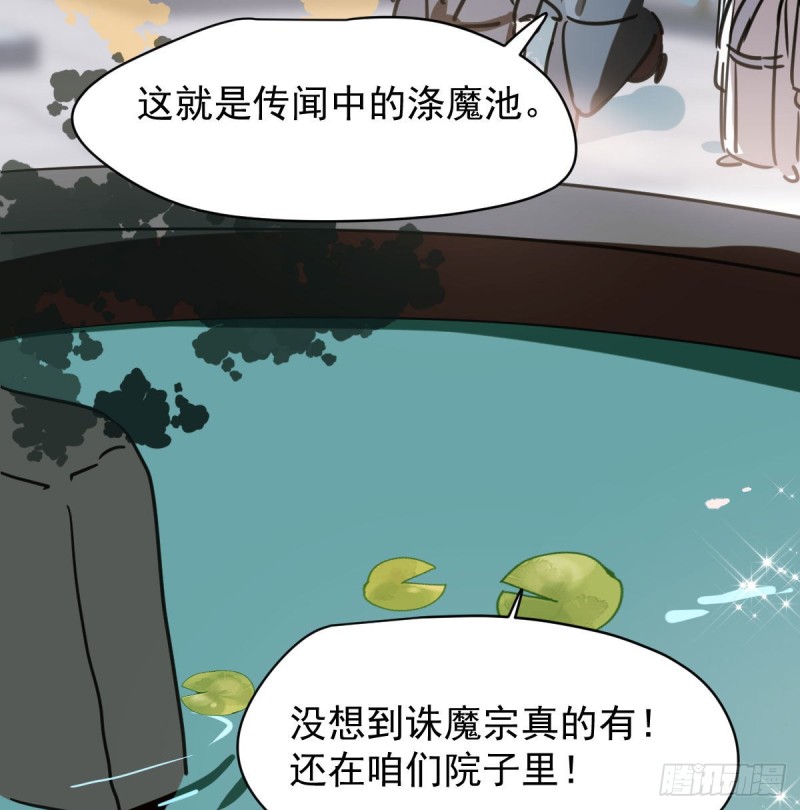 第一百零八话 前世篇（十）58