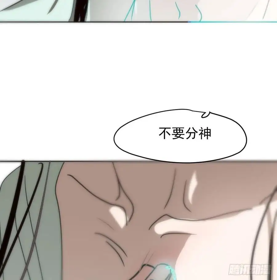 后篇5 隐秘之事（3）70