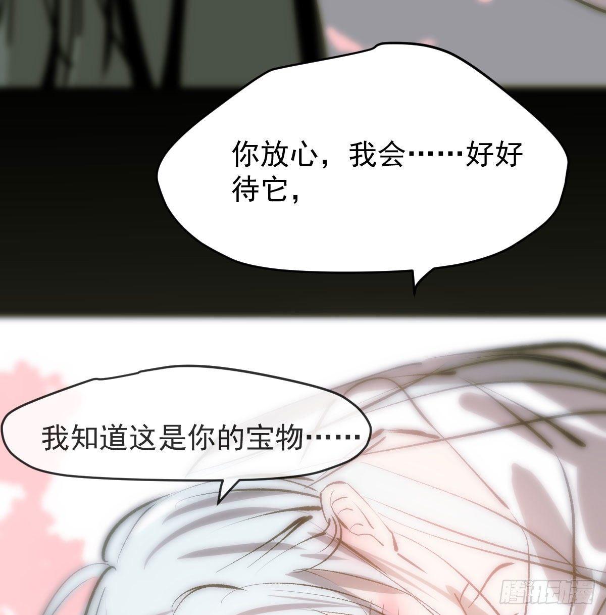 第八十九话 敖敖打人33