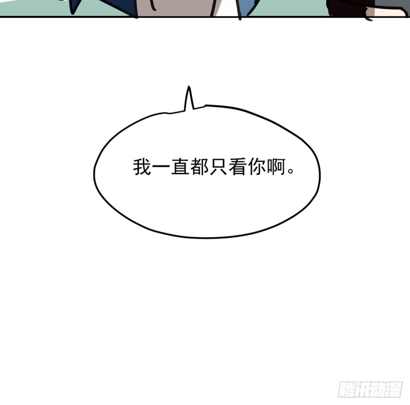 第131话 萧霁风想要65
