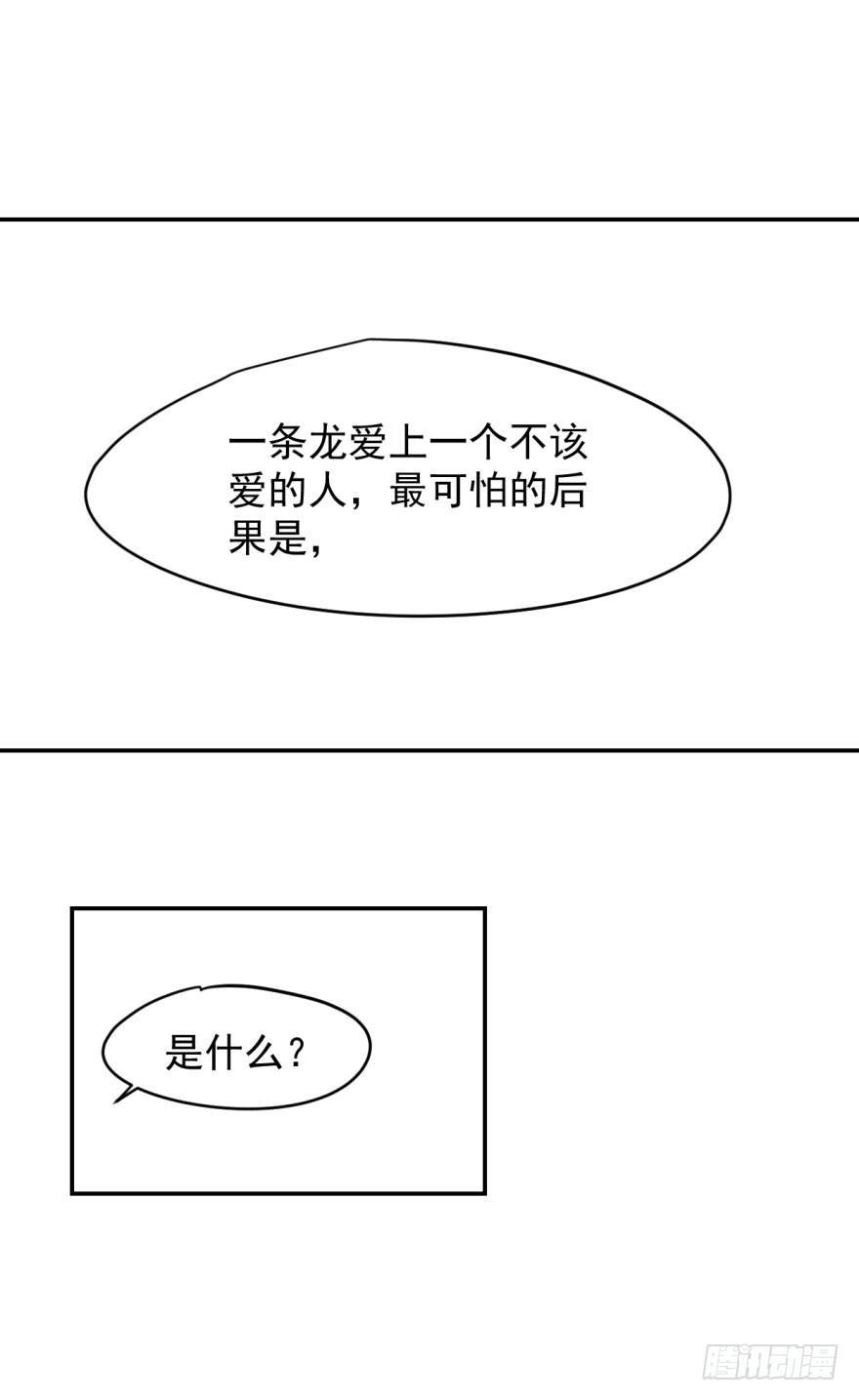 第二十四话 雷恩晕倒47