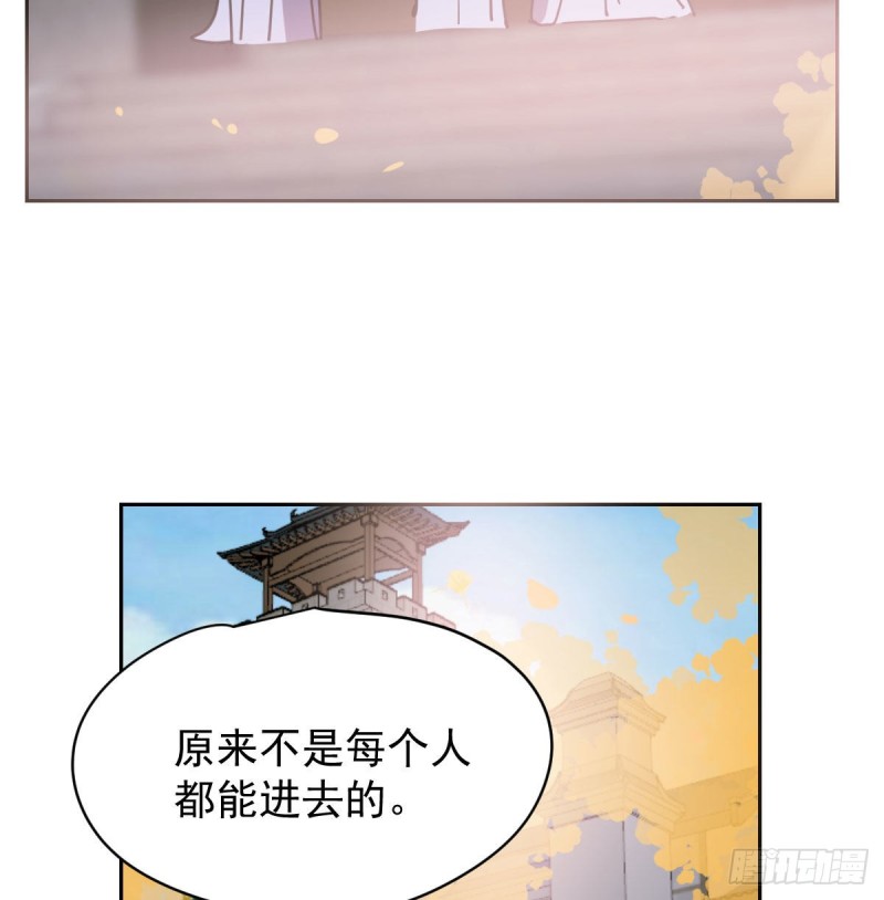 第一百零七话 前世篇（九）6
