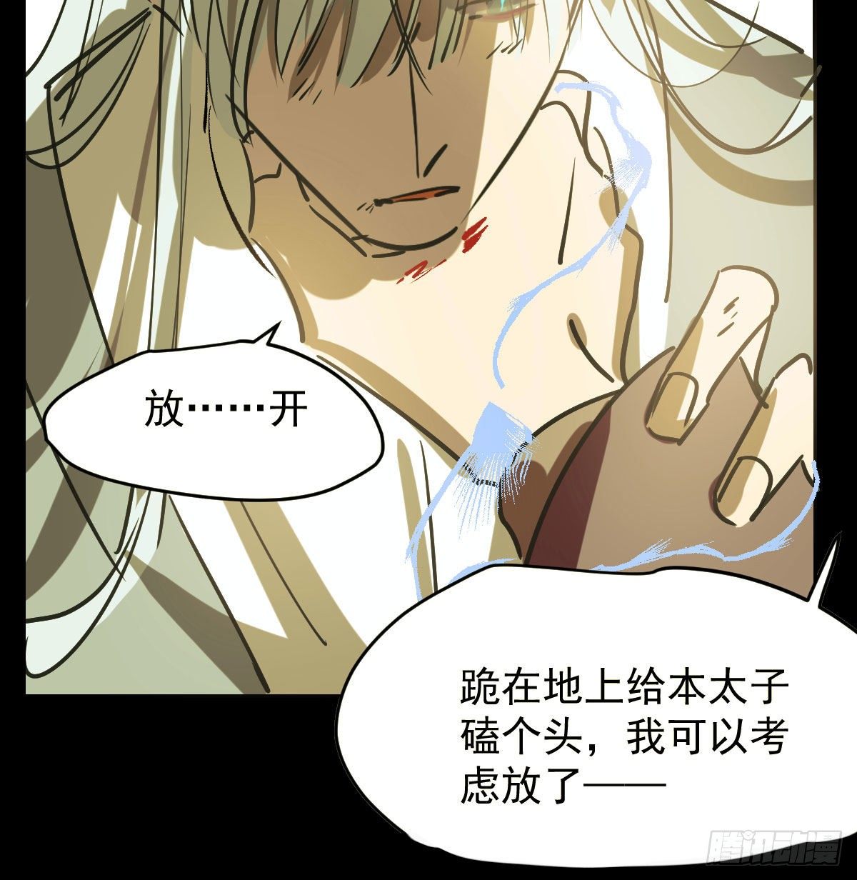 第171话 带你回家13