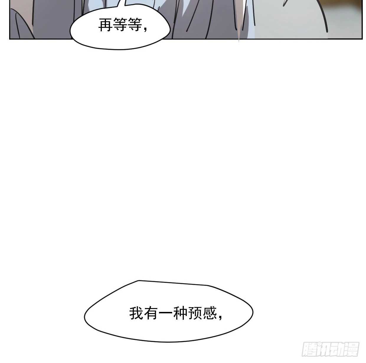 第219话 命运+兔兔游园会64