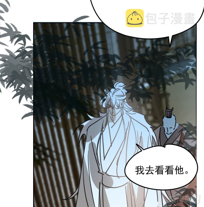 第115话 心上人啊70