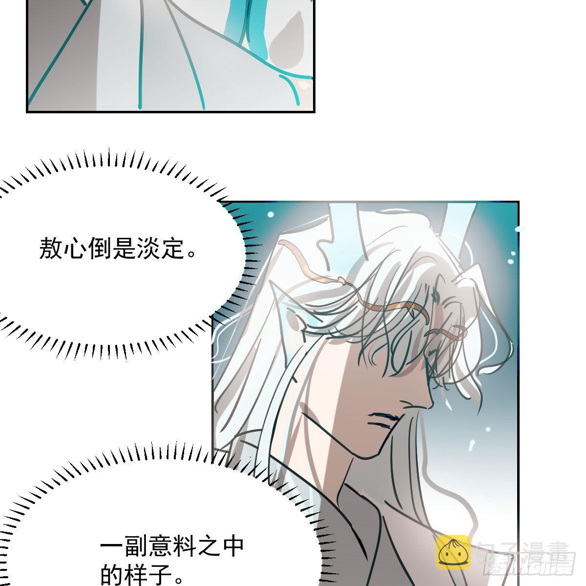 第196话 穿好衣服39