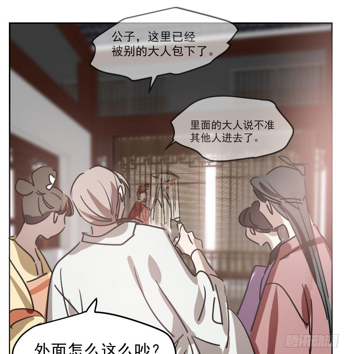 第一百话 前世篇（五）8